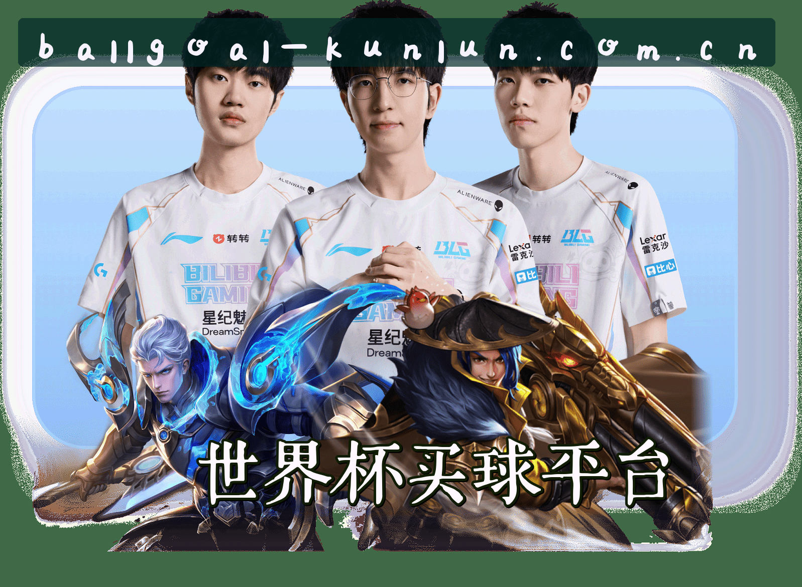 关于我们
