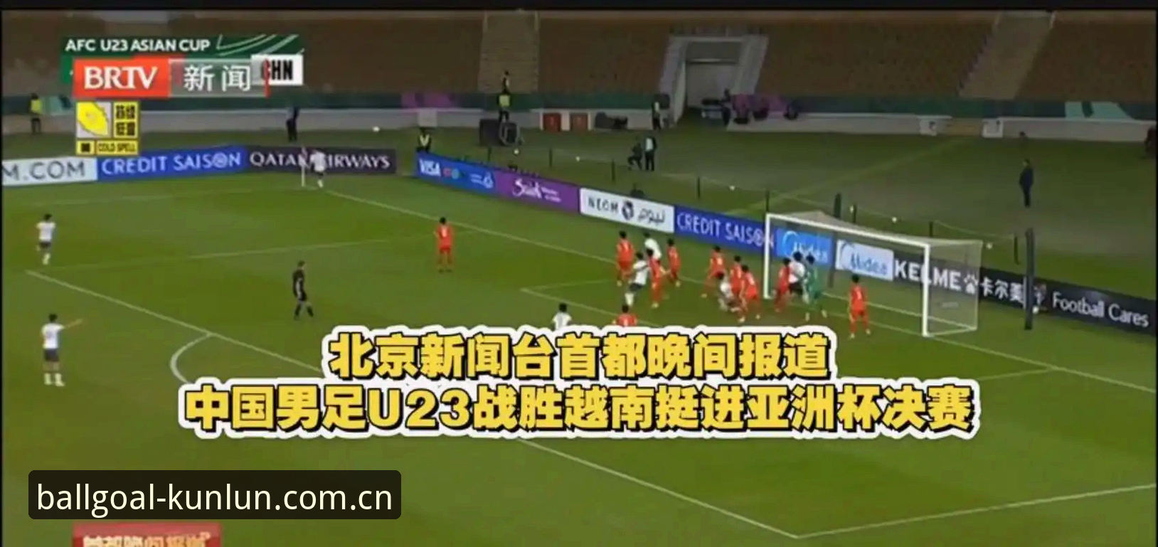 世界杯48队vs66队全面对比：扩军计划下中国男足的翻身机会在哪？